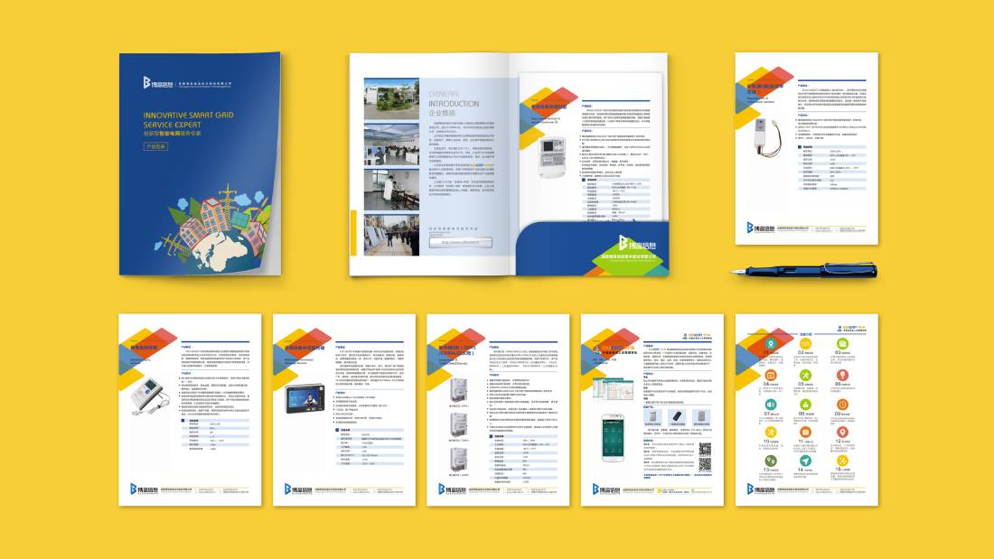 通化县画册设计谈品牌建设